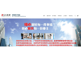 關(guān)于2024年端午節(jié)放假的通知